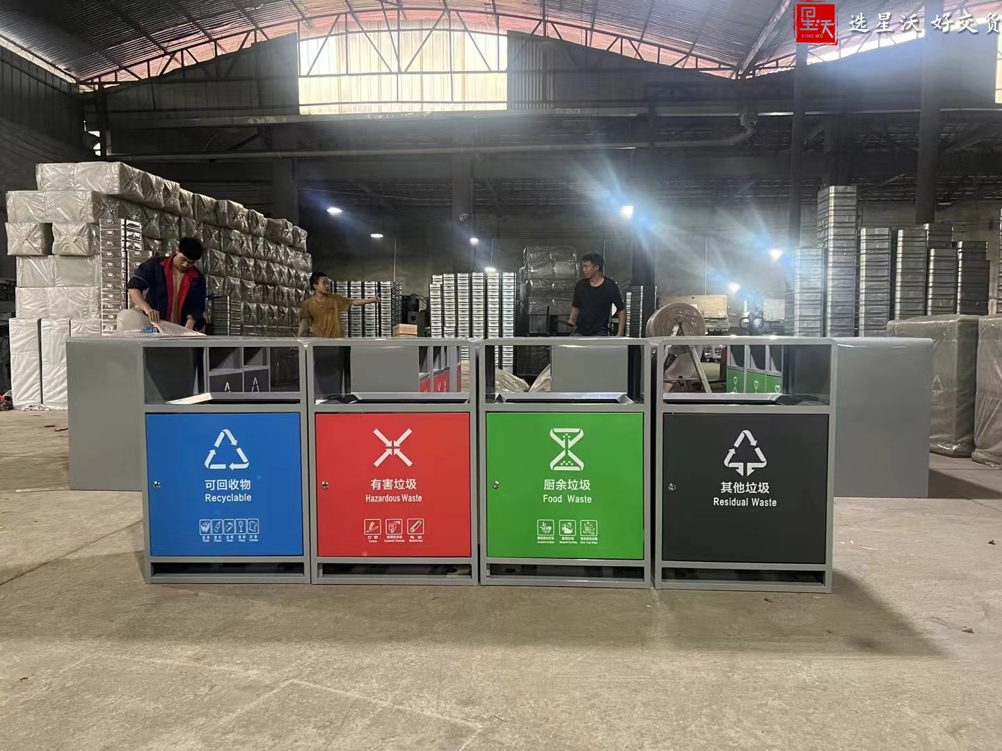 戶(hù)外果皮箱
