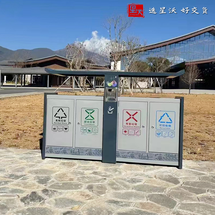 景區(qū)分類(lèi)垃圾桶
