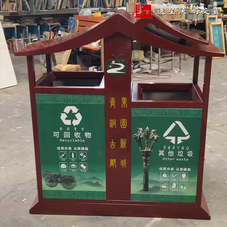分類(lèi)垃圾桶